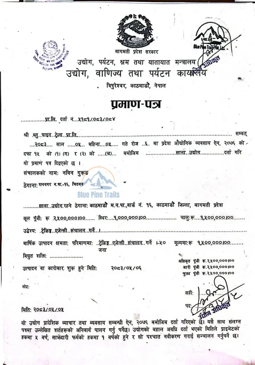 Industry Registration Certificate – Government of Nepal