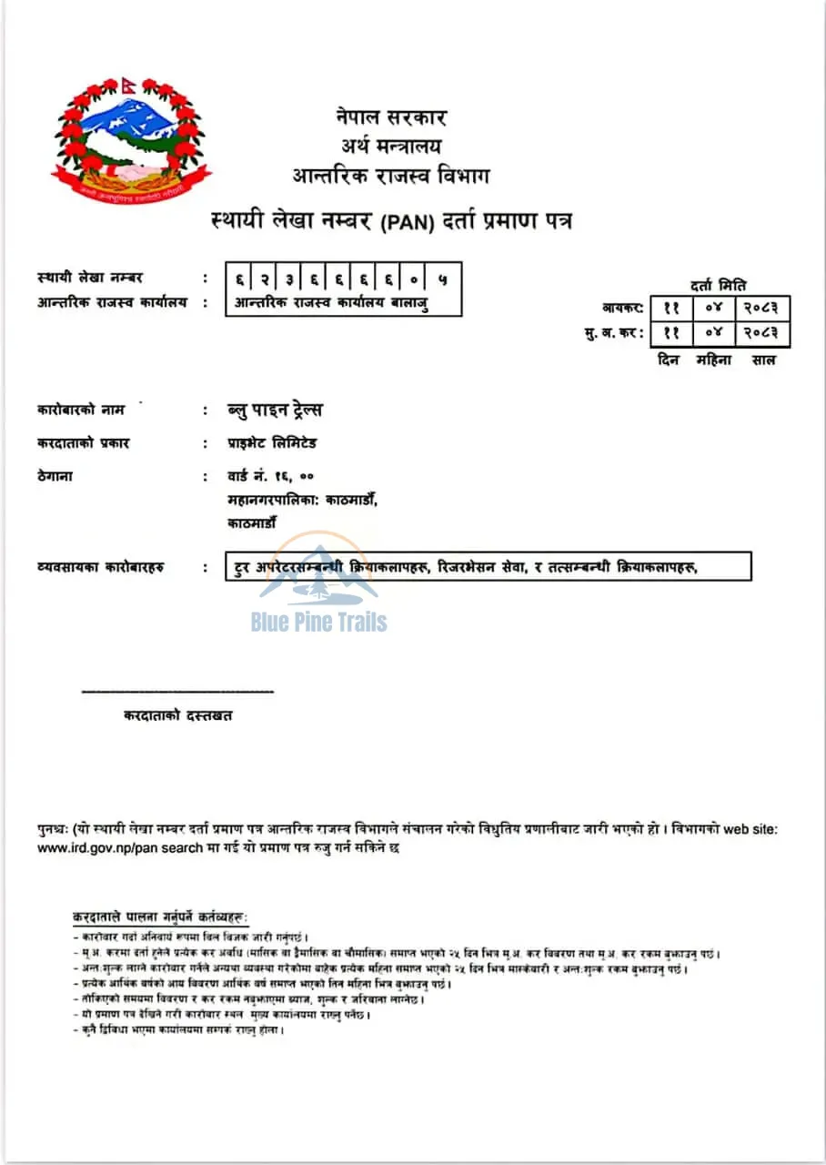 Permanent Account Number (PAN) Registration Certificate